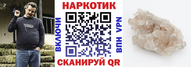 Что такое Чебоксары КЕТАМИН Амфетамин Мефедрон Конопля КОКАИН Гашиш
