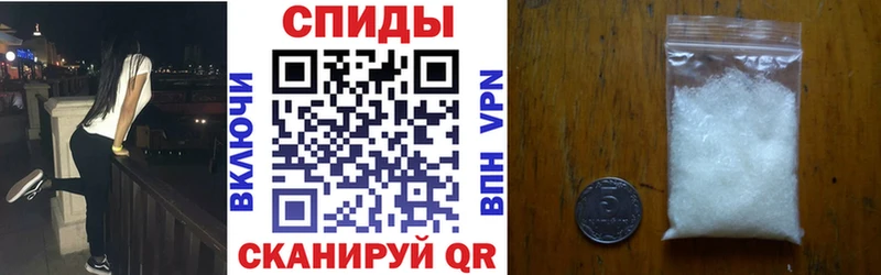 Амфетамин 97% мега как зайти Чебоксары