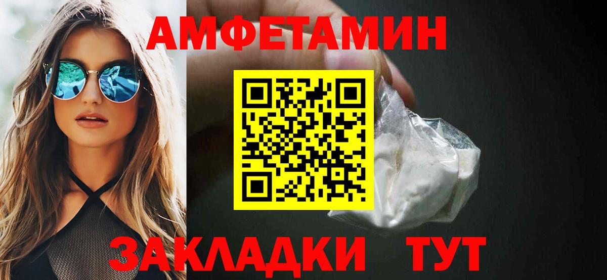 Amphetamine 98%  Amphetamine  Чебоксары  Вход с VPN  Amphetamine 