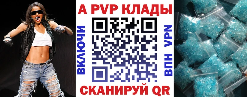 A-PVP СК КРИС  Чебоксары 
