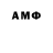 АМФЕТАМИН 97% 15vcunc