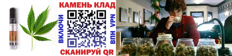 Еда ТГК конопля  закладки  Чебоксары 