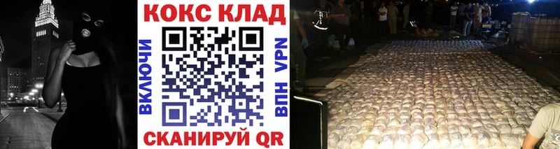 Cocaine 98%  где купить   Чебоксары 