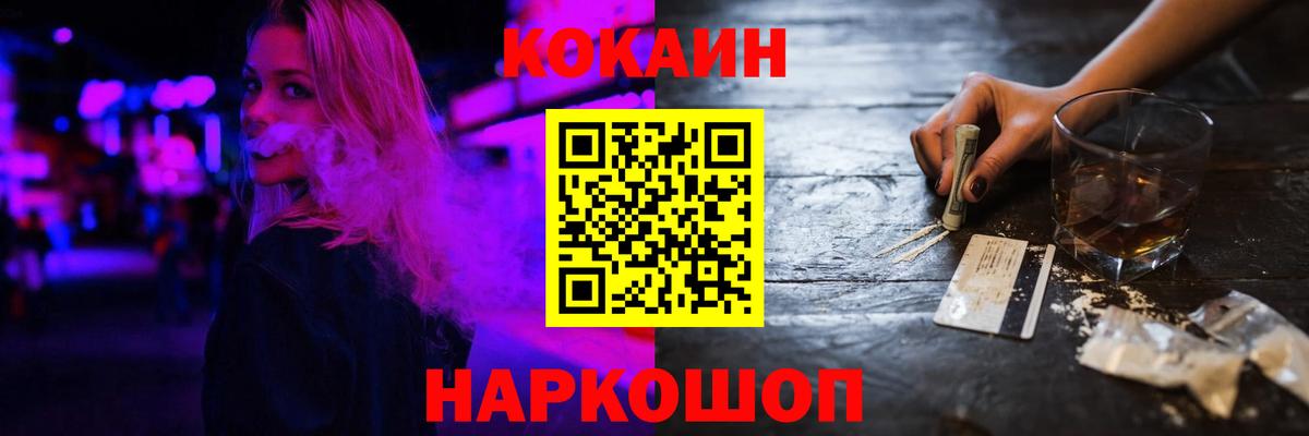 Cocaine Columbia  Вход с VPN  COCAIN  Чебоксары  Кокаин Fish Scale 