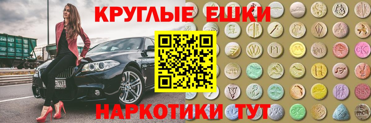 Экстази  Экстази ешки  Чебоксары  Вход с VPN  Ecstasy 280 MDMA 