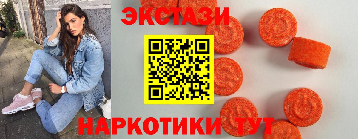 Ecstasy Дубай Чебоксары