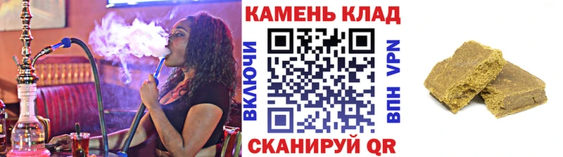 купить закладку  Чебоксары  ГАШИШ Premium 