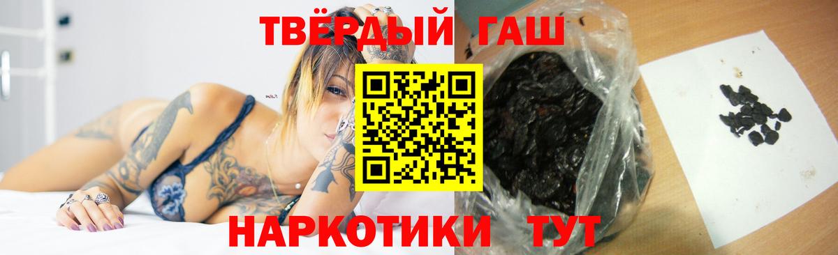 ГАШ хэш Чебоксары