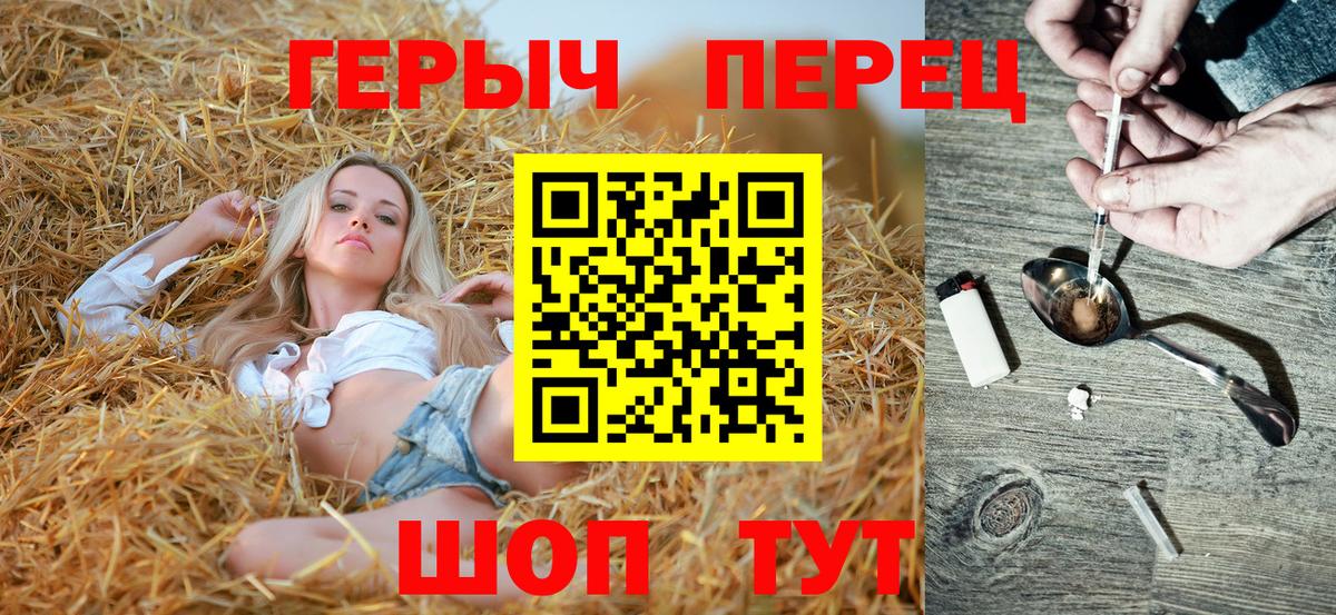 Чебоксары  Героин  Вход с VPN  ГЕРОИН белый 