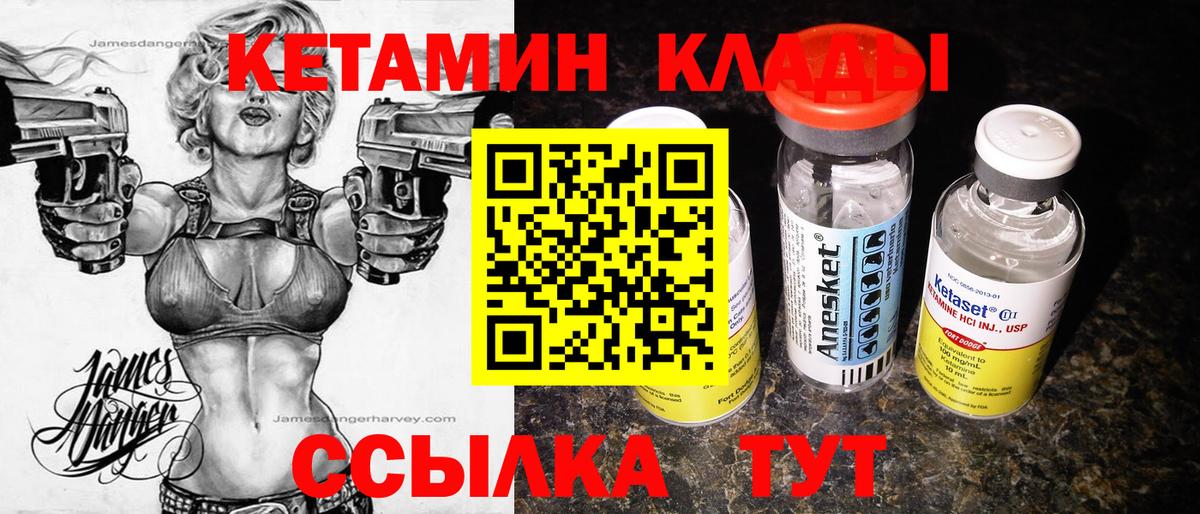 MDMA  ГАШ  Вход с VPN  Канабис  Чебоксары  Наркошоп  МЕФ  МЕФ 