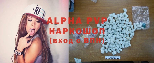 альфа пвп VHQ Кукмор