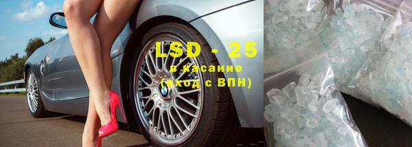 спайс Красноперекопск