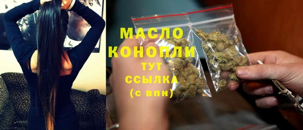 мяу мяу кристалл Краснослободск