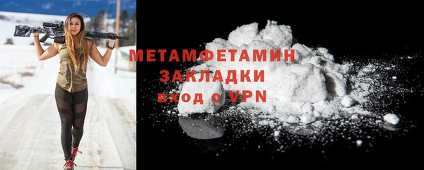 меф Куйбышев