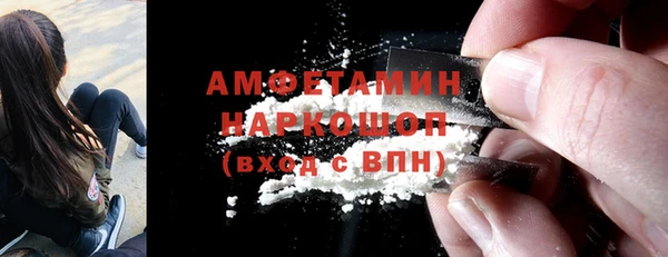 спайс Красноперекопск
