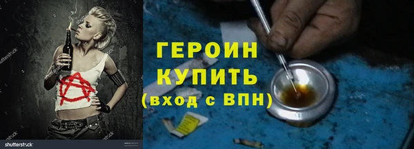 мяу мяу кристалл Краснослободск