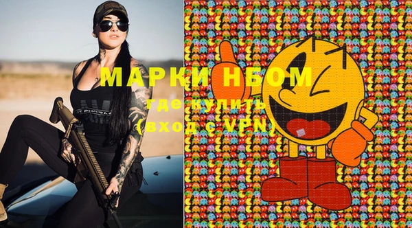 меф Куйбышев