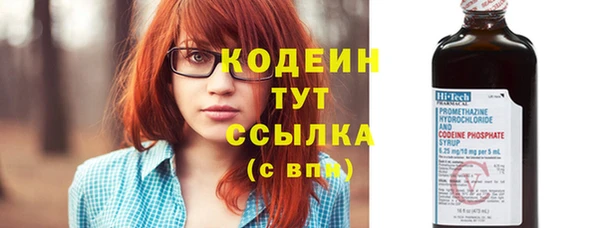 спайс Красноперекопск