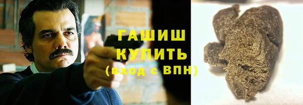 мяу мяу кристалл Краснослободск