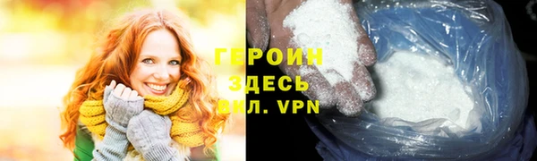 ALPHA-PVP Краснотурьинск
