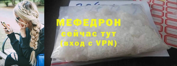 меф Куйбышев