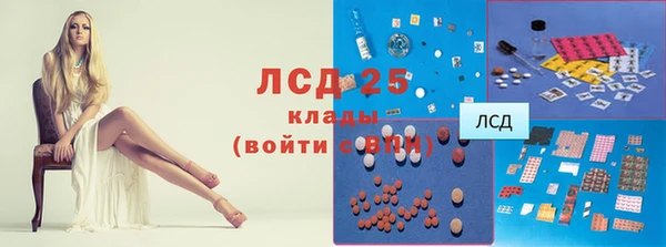 MDMA Богородск