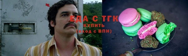 мяу мяу кристалл Краснослободск