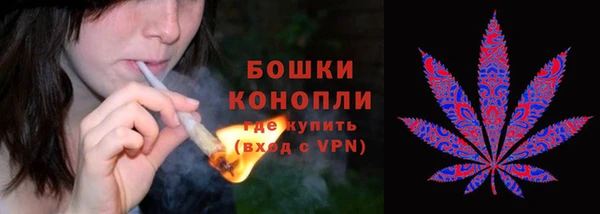 спайс Красноперекопск