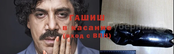 спайс Красноперекопск