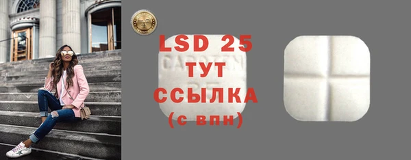 мяу мяу кристалл Краснослободск