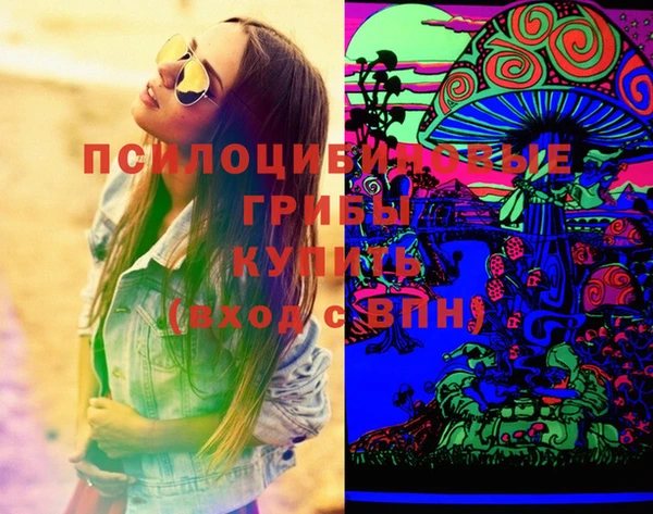 меф Куйбышев