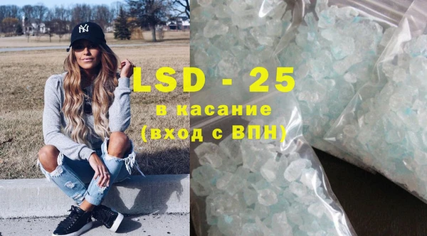 мяу мяу кристалл Краснослободск