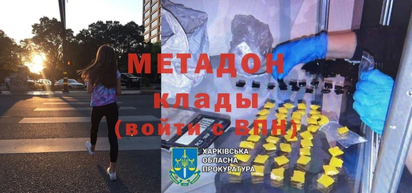 мяу мяу кристалл Краснослободск