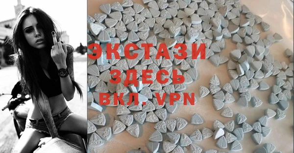 ALPHA-PVP Краснотурьинск