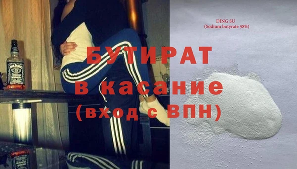 спайс Красноперекопск