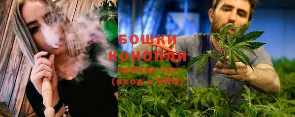 спайс Красноперекопск