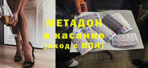 мяу мяу кристалл Краснослободск