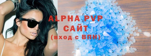 альфа пвп VHQ Кукмор