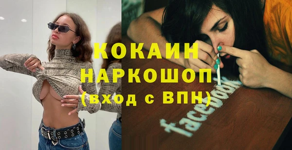 мяу мяу кристалл Краснослободск