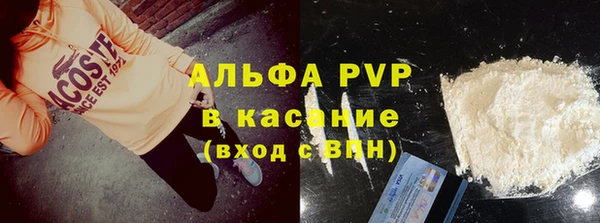 спайс Красноперекопск