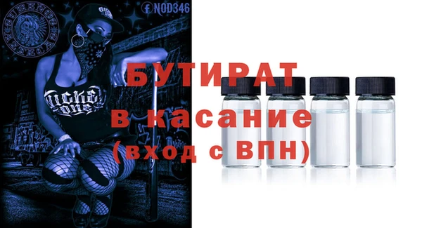 ALPHA-PVP Краснотурьинск