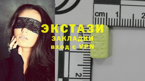 мяу мяу кристалл Краснослободск
