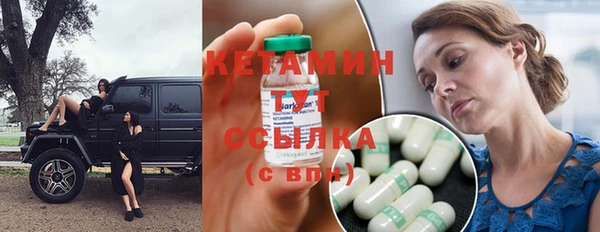 меф Куйбышев