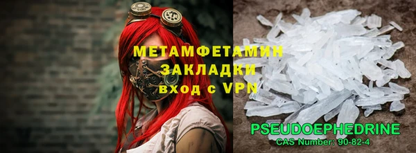ALPHA-PVP Краснотурьинск