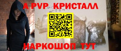 PSILOCYBIN Гусь-Хрустальный