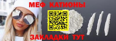 герыч Гусиноозёрск