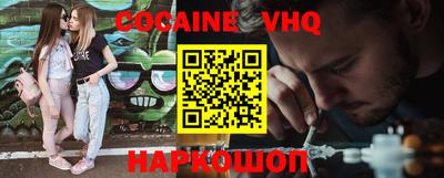 PSILOCYBIN Гусь-Хрустальный