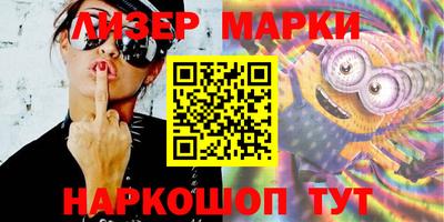 герыч Гусиноозёрск