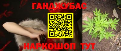 герыч Гусиноозёрск