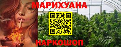 герыч Гусиноозёрск